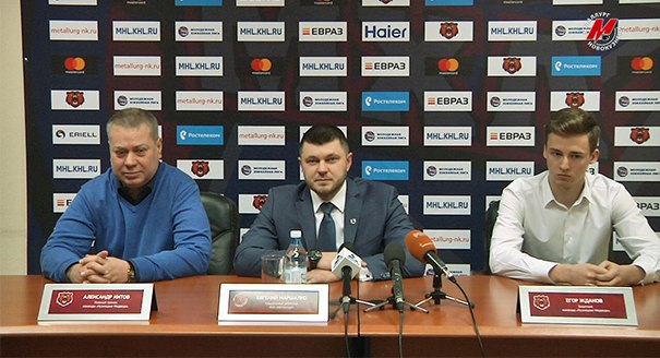 Пресс-конференция по итогам сезона МХЛ 2017/18 