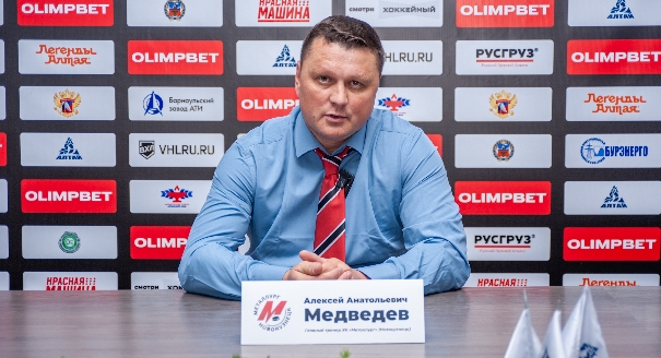 Алексей Медведев: «Мы очень много бросков сделали, но не смогли переиграть вратаря»