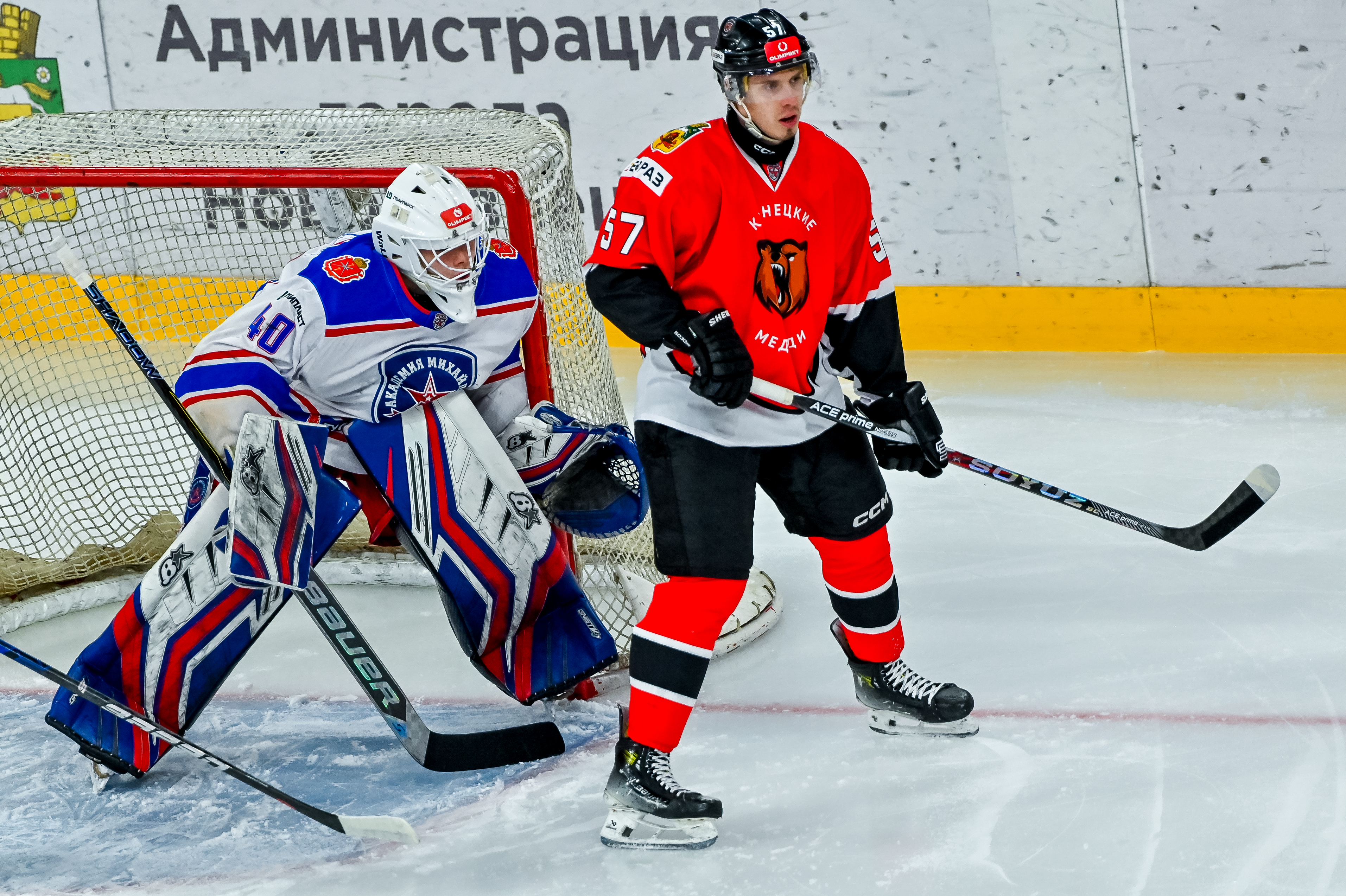 «Кузнецкие Медведи» - «Академия Михайлова» - 2:3 Б. Обзор матча