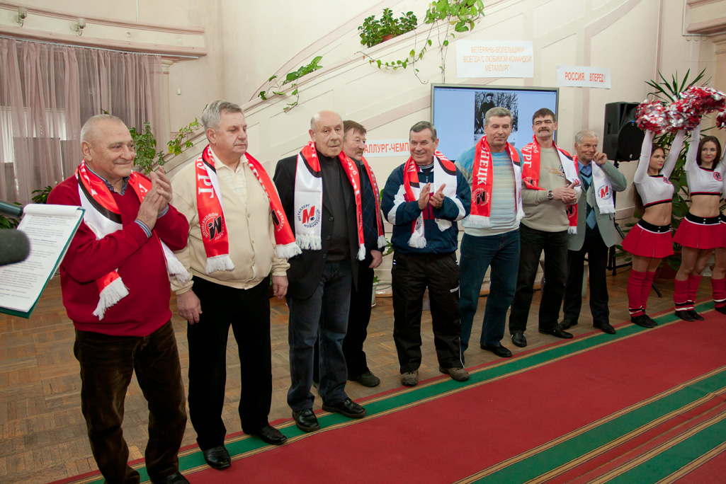 Встреча ветеранов «Металлурга» и «Евраза»