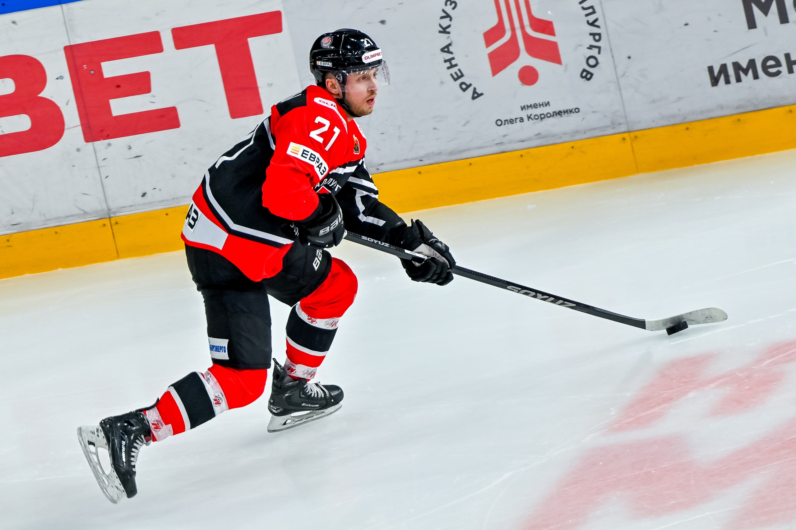 Программка к матчам. «Металлург»