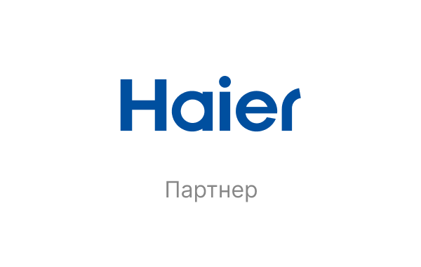 Haier