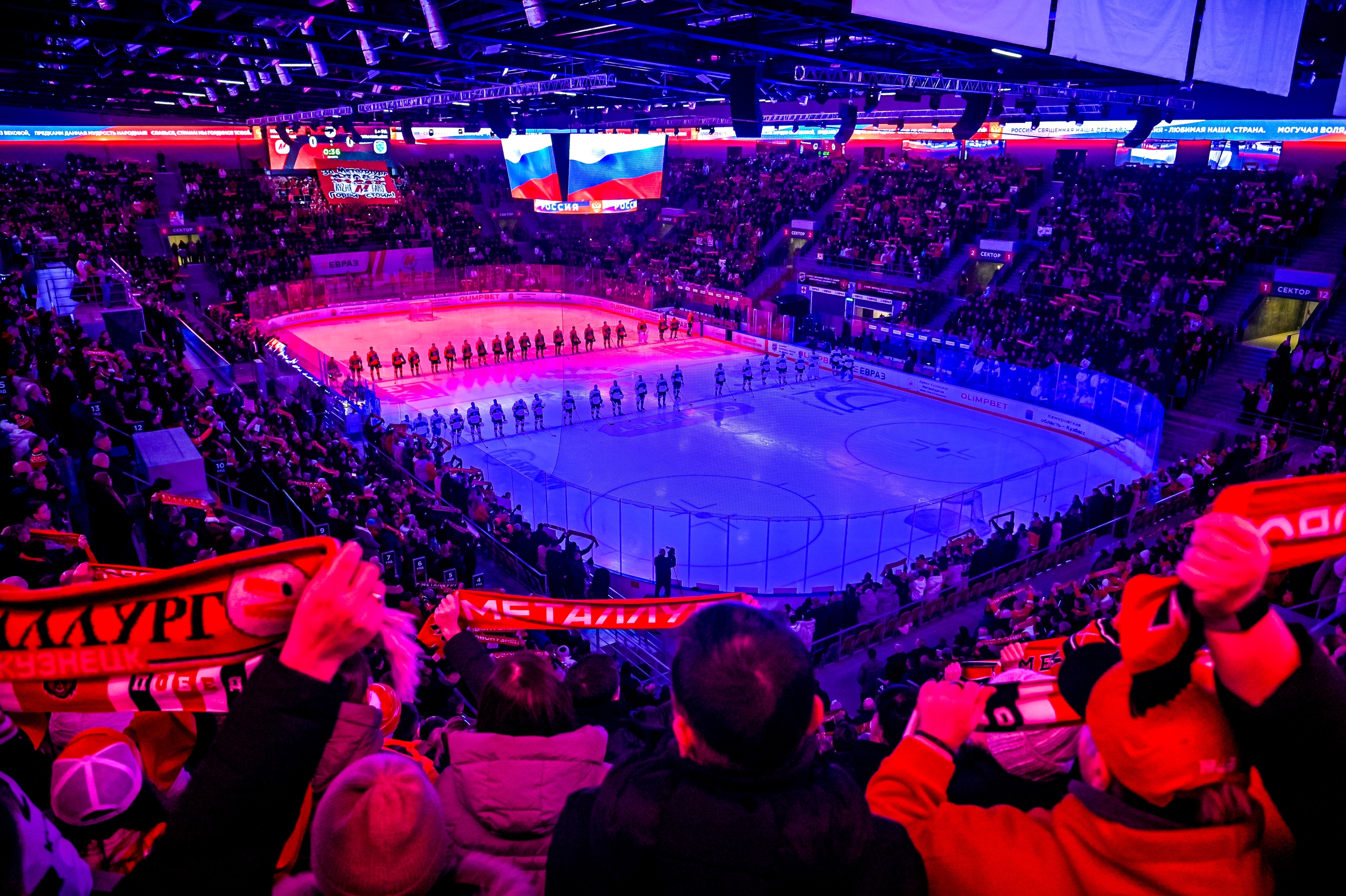 «Металлург» улучшил рекорд посещаемости ВХЛ