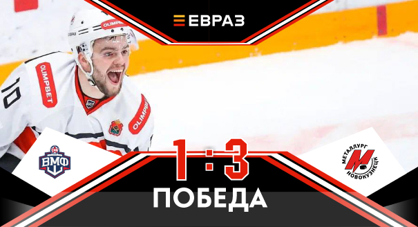 СКА-ВМФ – «Металлург» – 1:3