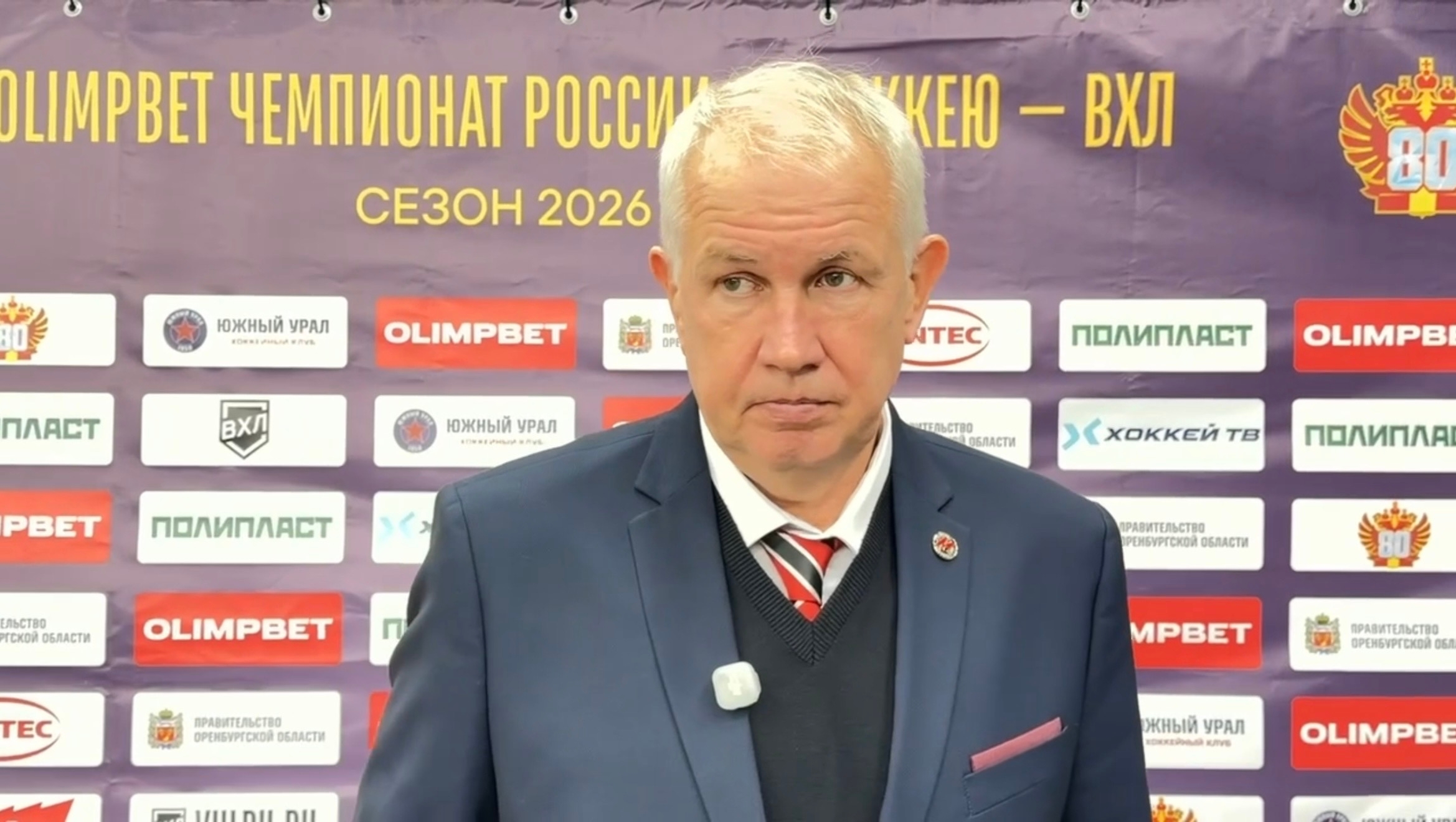 «Южный Урал» - «Металлург» - 2:1. Пресс-конференция 