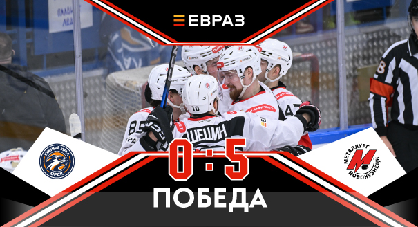 «Южный Урал» - «Металлург» - 0:5 