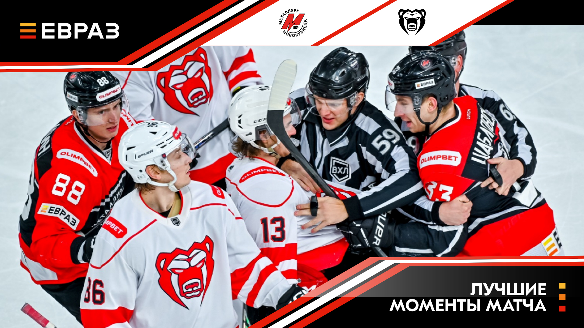 «Металлург» - «Молот» - 5:1. Обзор матча «Металлург» - «Молот» - 5:1. Обзор матча