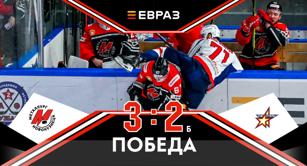 «Металлург» - «Ижсталь» - 3:2 Б