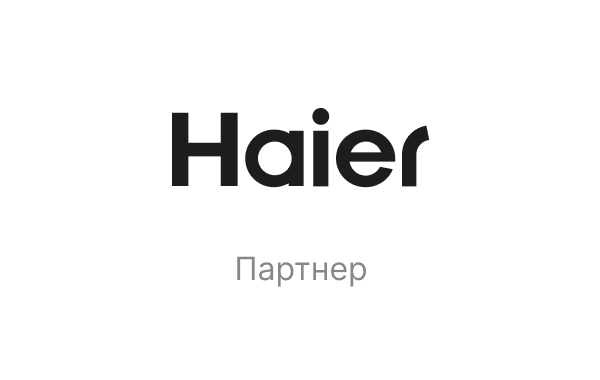 Haier