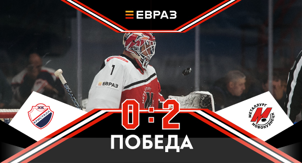 «Кристалл» - «Металлург» - 0:2