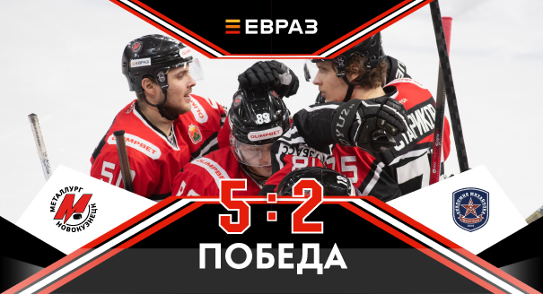«Металлург» - АКМ - 5:2