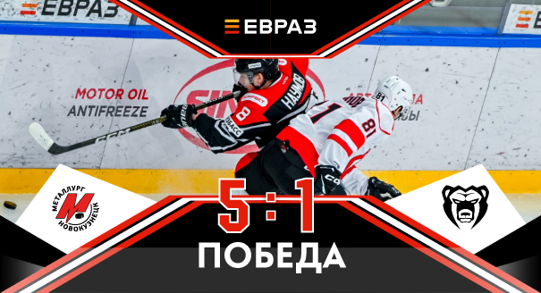 «Металлург» - «Молот» - 5:1 «Металлург» - «Молот» - 5:1