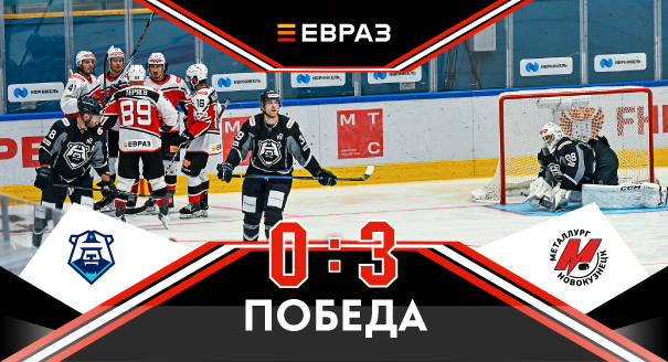 «Норильск» - «Металлург» - 0:3