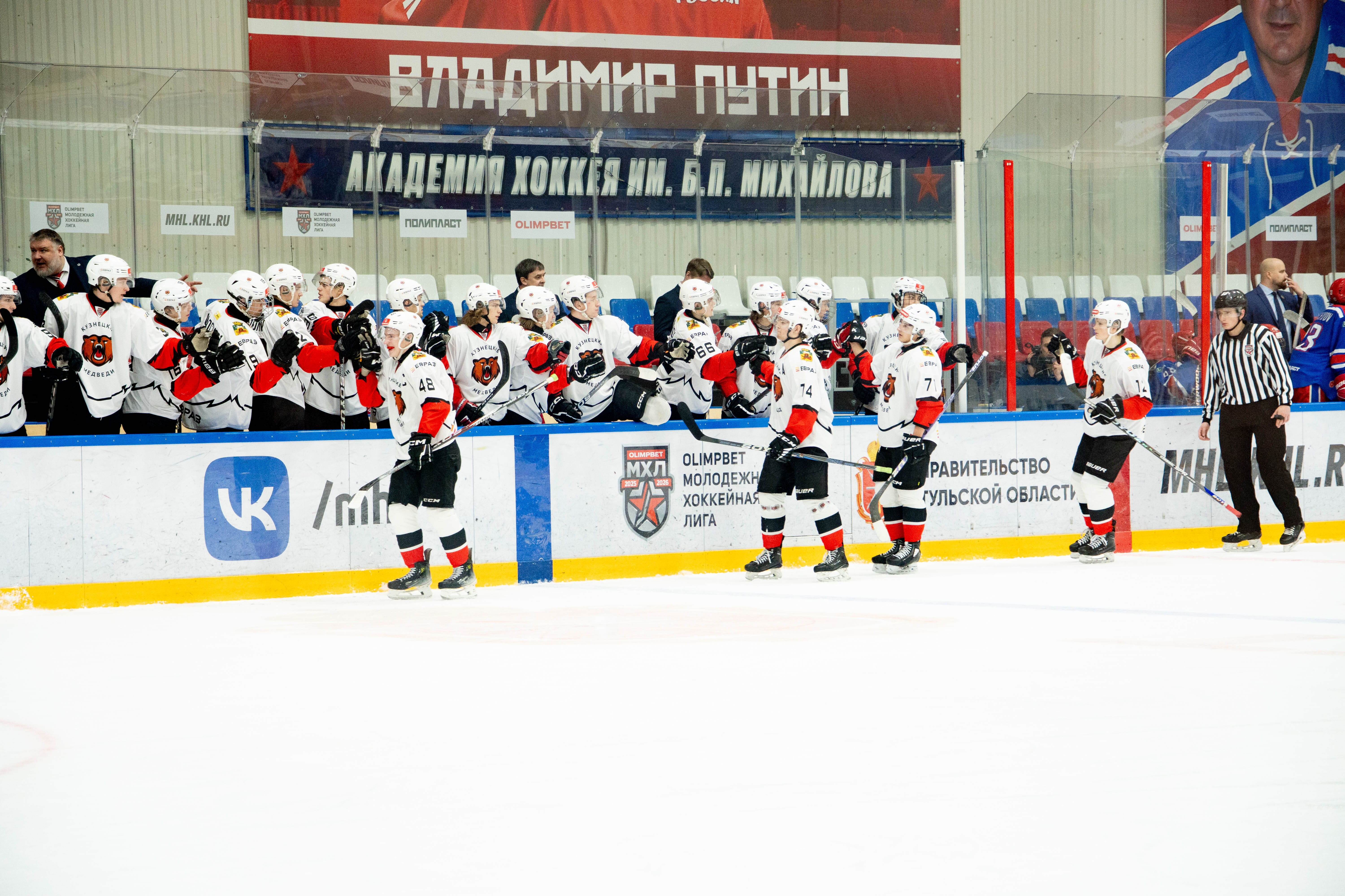  «АКМ-Новомосковск» - «Кузнецкие Медведи» - 1:3. Победная раздевалка