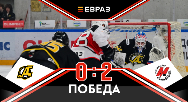 «Дизель» - «Металлург» - 0:2 