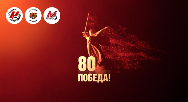 С Днём Победы! 