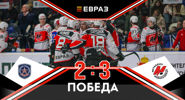 АКМ – «Металлург» - 2:3