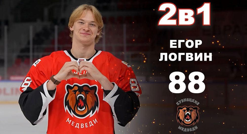 «2 в 1». Защитник «Кузнецких Медведей» Егор Логвин