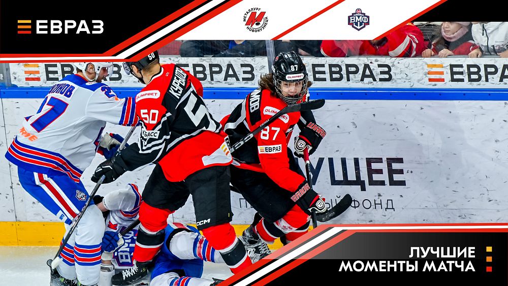 «Металлург» - СКА-ВМФ - 6:1. Обзор матча