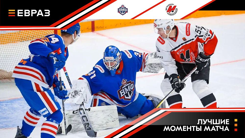 СКА-ВМФ – «Металлург» – 1:3. Обзор матча