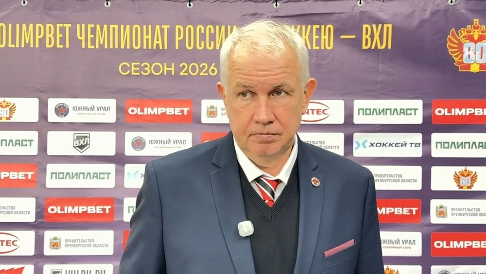 «Южный Урал» - «Металлург» - 2:1. Пресс-конференция 