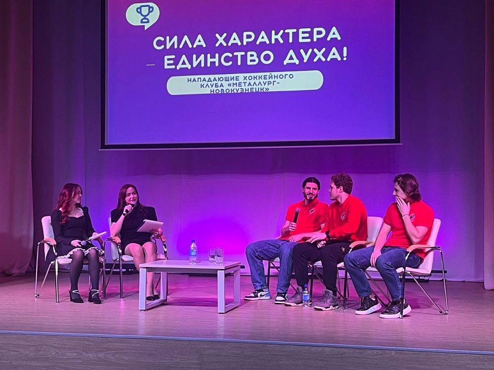 «Классная встреча» со школьниками Новокузнецка