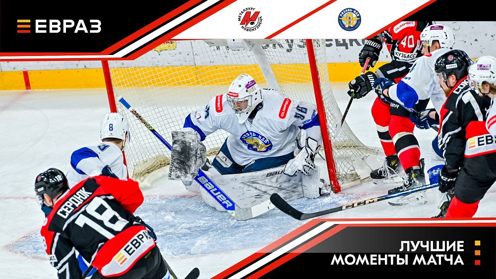 «Металлург» - «Рязань-ВДВ» - 4:2. Обзор матча 