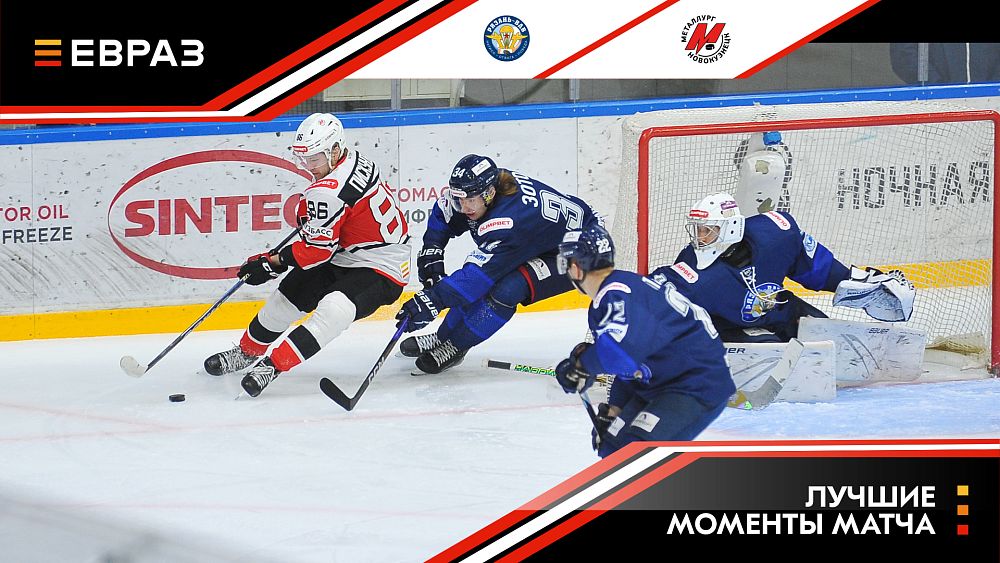 «Рязань-ВДВ» - «Металлург» - 3:1. Обзор матча 