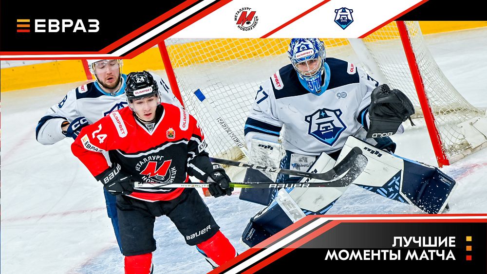 «Металлург» - ХК «Норильск» - 4:1. Обзор матча 