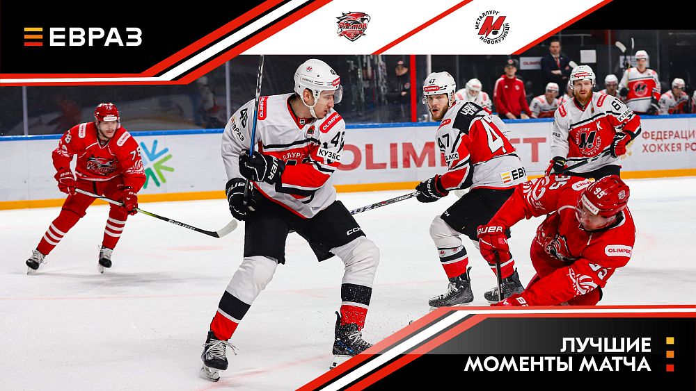 «Ростов» - «Металлург» - 1:4. Обзор матча