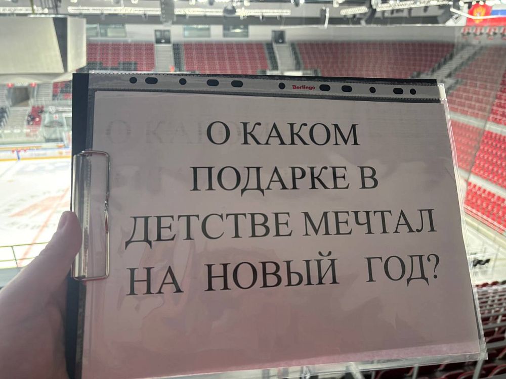 «О каком подарке в детстве мечтал на Новый год?»