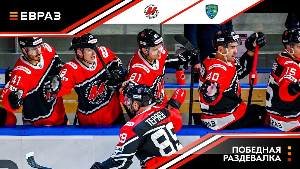«Металлург» - «Югра» - 4:0. Победная раздевалка   