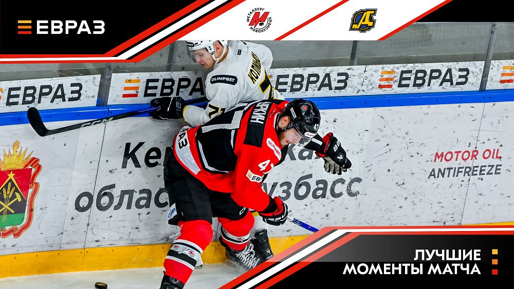 «Металлург» - «Дизель» - 4:3. Обзор матча